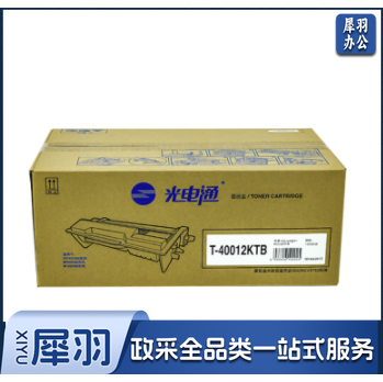 光电通T-40012KTB黑色粉盒