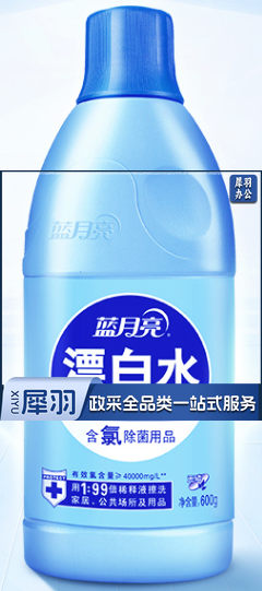 蓝月亮漂白水600g