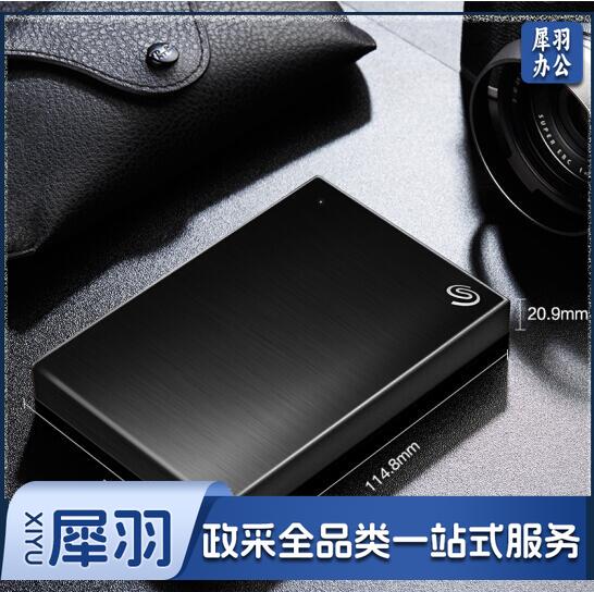 希捷(Seagate) 移动硬盘 5TB/5T USB3.0 铭 2.5英寸金属外壳 兼容Mac