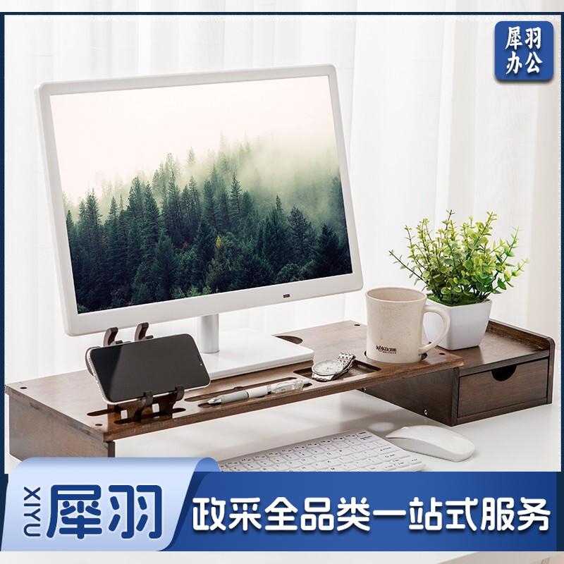 倍方 电脑显示器增高架 小鹿单抽屉款胡桃木色 电脑支架 置物架 电脑底座 键盘收纳架 显示器支架 显示器底座