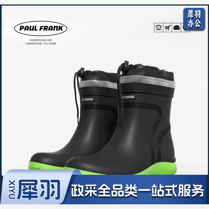 大嘴猴雨靴男款防水柔软防滑下雨天外穿束口款时尚钓鱼洗车雨鞋男
