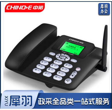 插卡固话办公家用固定电话座机