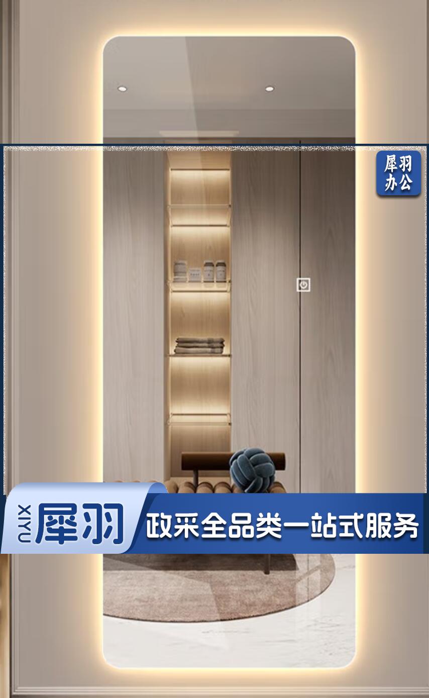 圆角 150*60cm 穿衣镜子全身镜无框粘贴墙壁挂试衣镜子