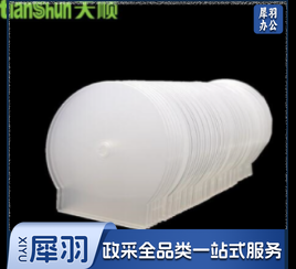 光盘盒加厚款胶质透明光盘盒纸制光盘袋/pp光盘包收纳整理盒半圆光盘贴收纳盒贝壳形光盘盒50片／包