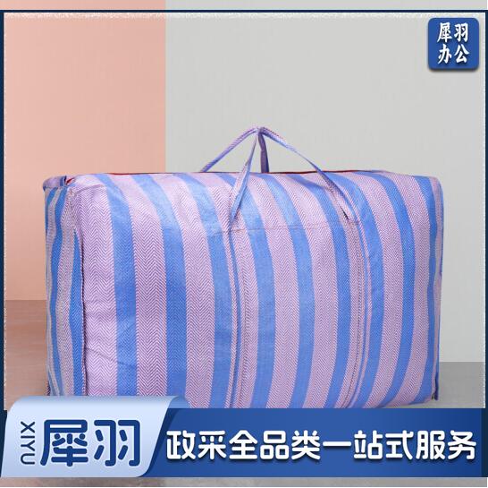 超大5个装编织袋包裹打包 80*33*45cm