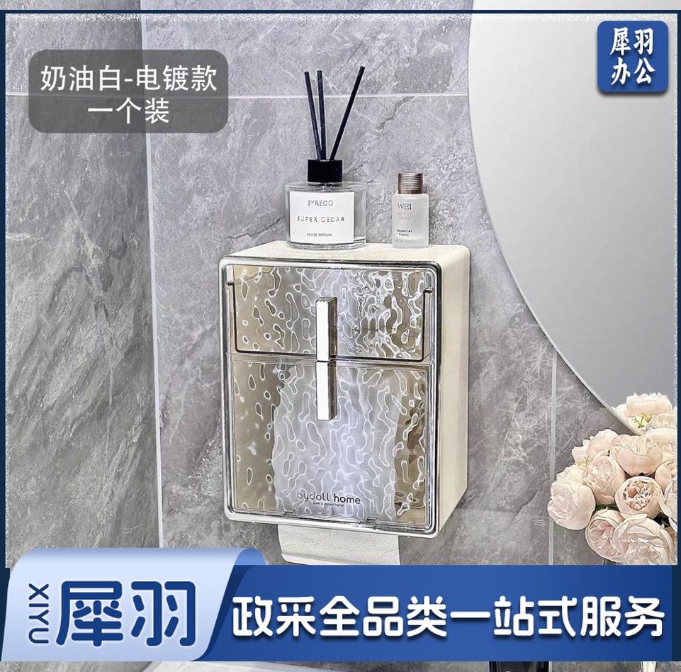 卫生间厕纸盒壁挂双层纸巾盒免打孔防水抽纸盒卫生纸置物 架卷纸架