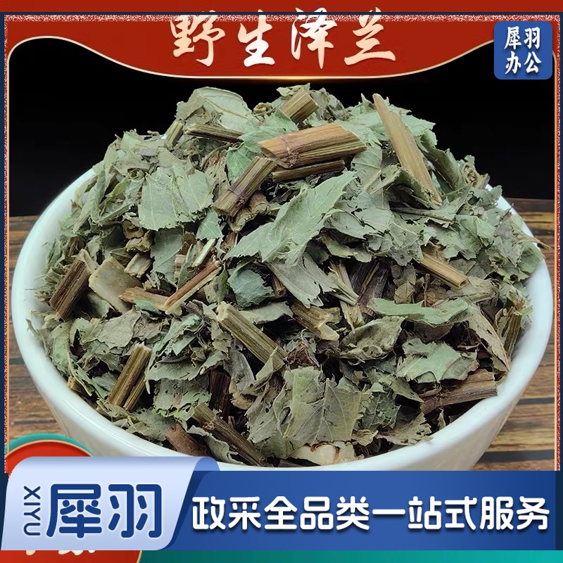 泽兰 250g