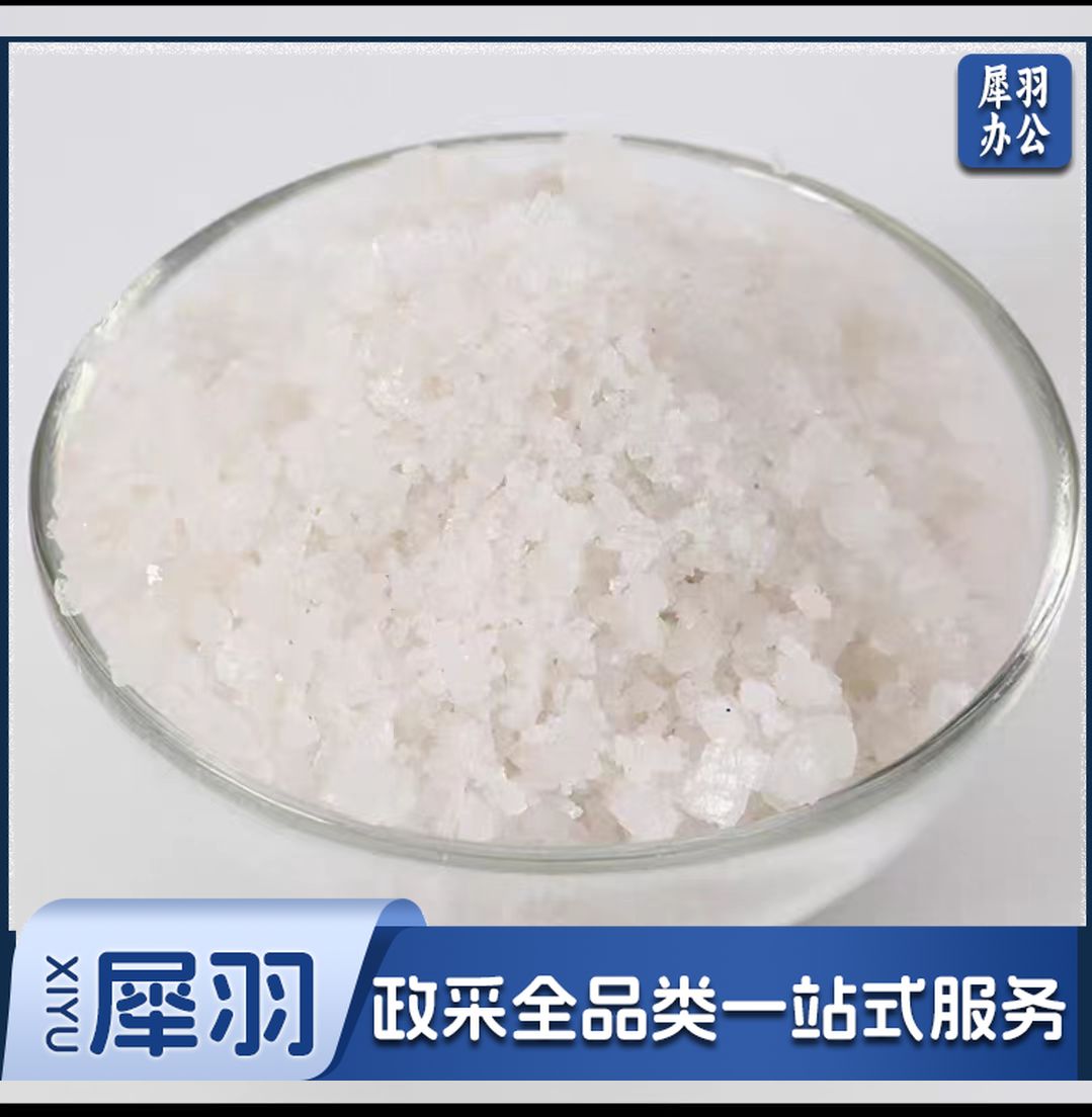 水族盐 观赏鱼专用海盐 大粒盐 水族大盐 养鱼用海盐 粗盐 鱼缸鱼池消毒  50斤装