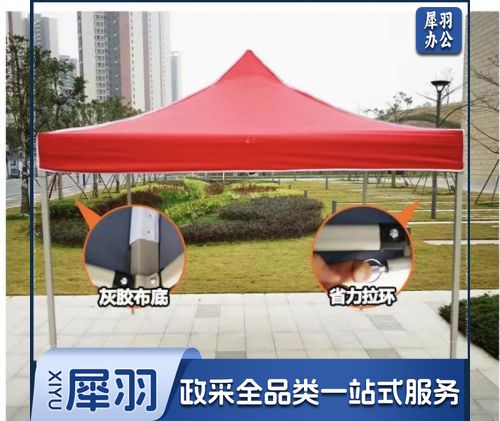 遮阳棚   3*3m大金刚 加粗加厚 牛津布  可印字  具体印字内容联系客服