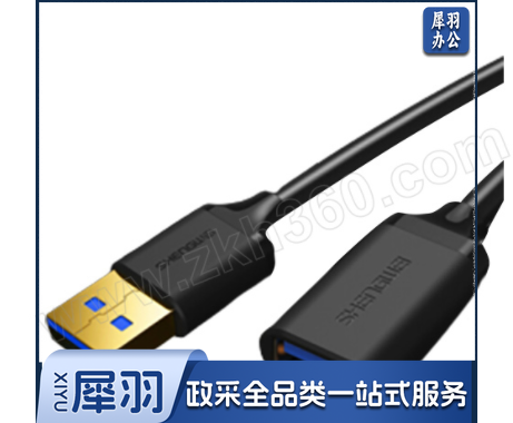 SHENGWEI/胜为 USB延长线 UT-2020 2m 1根 销售单位：根