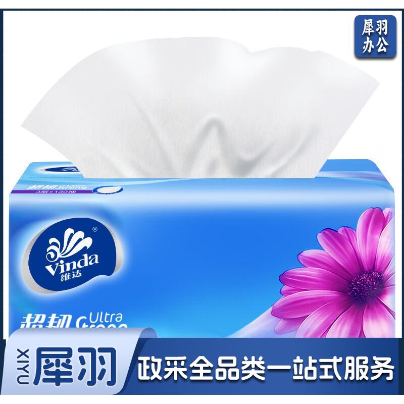 维达 V2239 超韧抽取式面巾 4.0版 130抽每包 6包每提 (共8提 整箱卖)