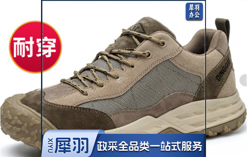 劳保鞋  劳保鞋 四季款