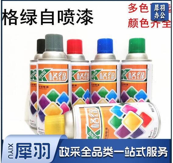 格绿卫斯理喷漆 自喷漆 400ml 普通颜色 可备注