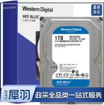 西部数据(WD)蓝盘 1TB SATA6Gb/s 7200转64MB 台式机械硬盘