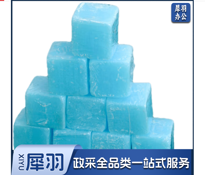 固体酒精金装30克/1包20粒