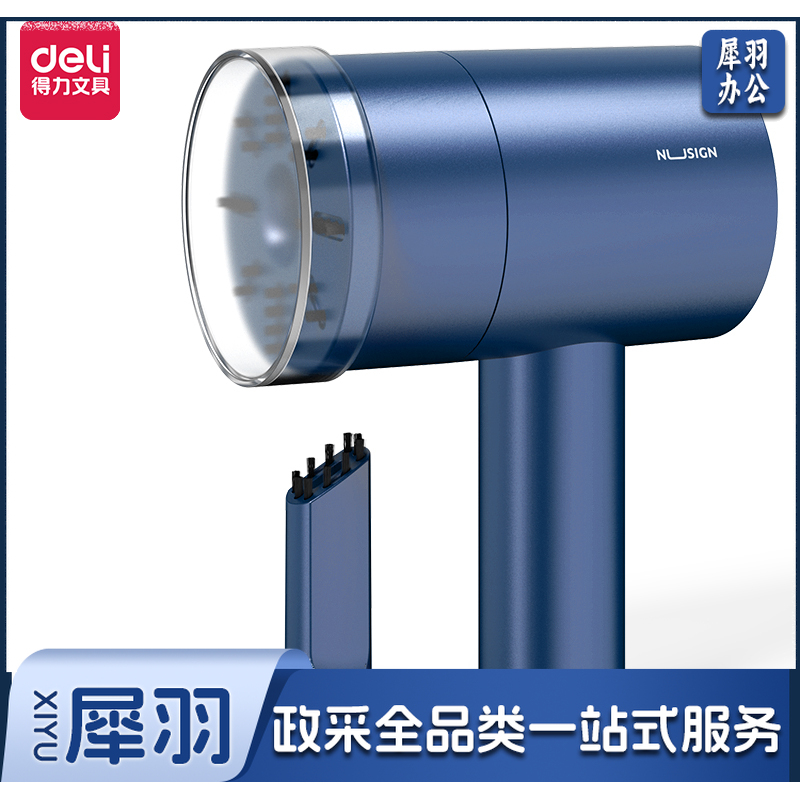 纽赛NS200 桌面清洁器(蓝)(只)