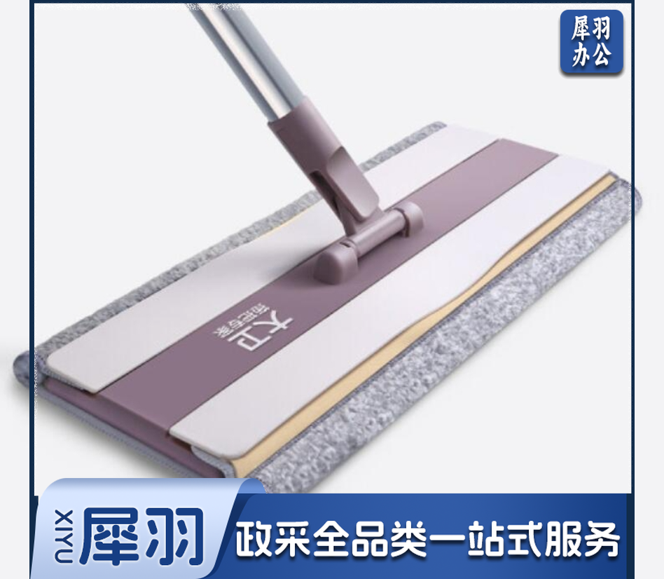夹布式 平板拖把 平拖干湿两用 大号平板拖