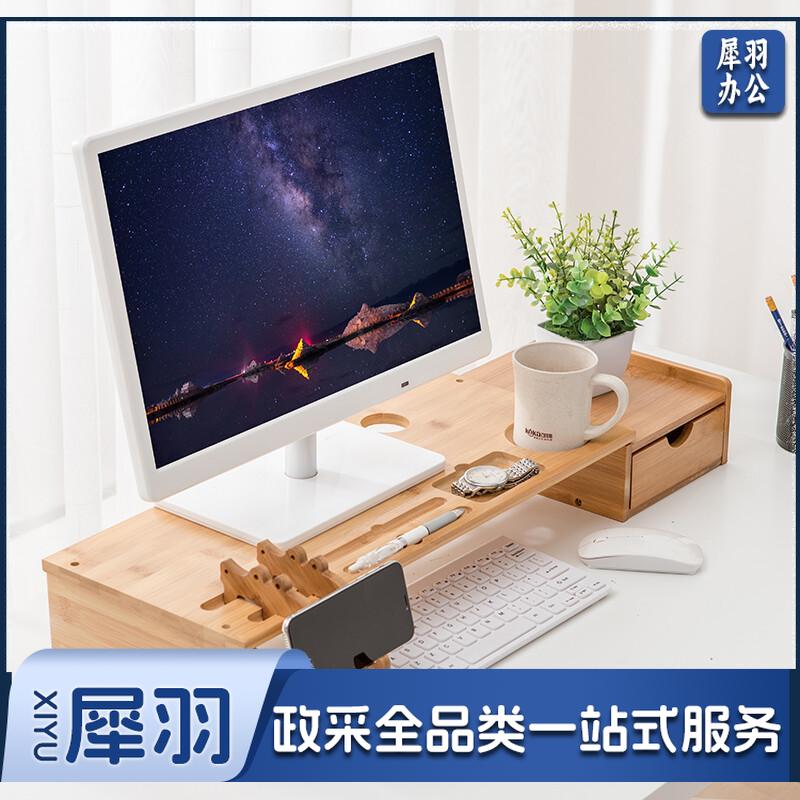 倍方 多功能电脑显示器增高架 鳄鱼单抽屉款 电脑支架 置物架 电脑底座 键盘收纳架 显示器支架 显示器底座