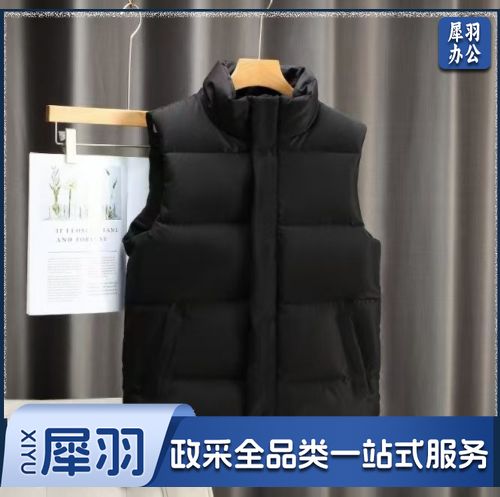 棉马甲  棉坎肩