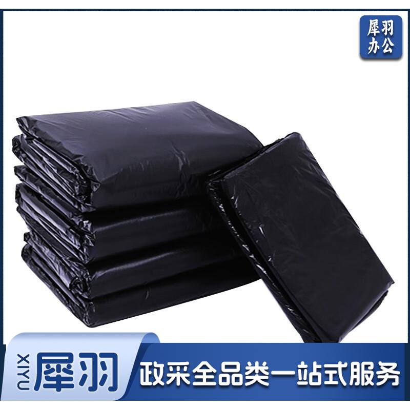 普通垃圾袋  大号垃圾袋黑色塑料袋 90*110cm 50只/件