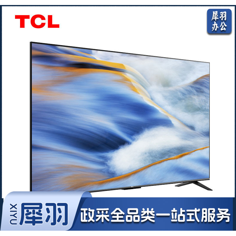 TCL 65G60E 65英寸4K超高清