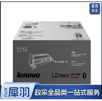 联想（Lenovo） LD2663    适用联想LJ6300/6300D/6350DN系列
