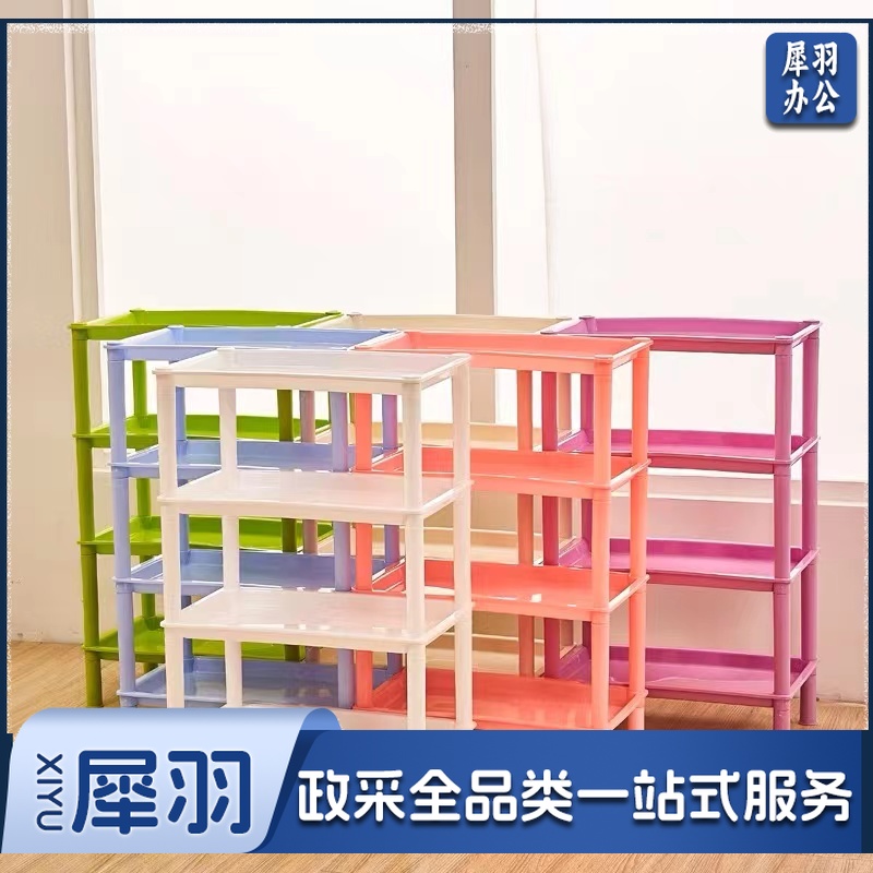 置 物架 塑料落地多层架 大号 4层 多色