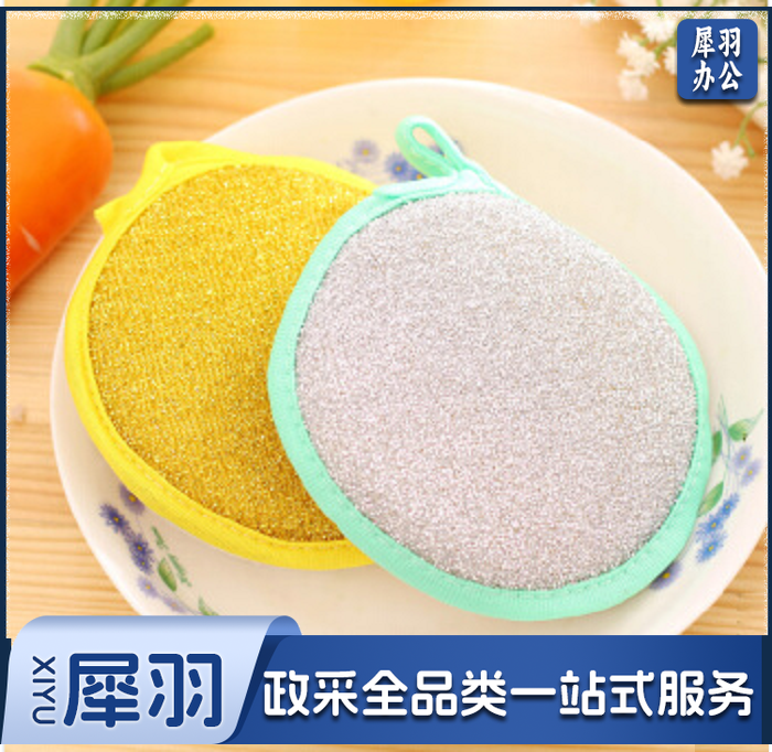 圆形双面百洁布（10个起售）