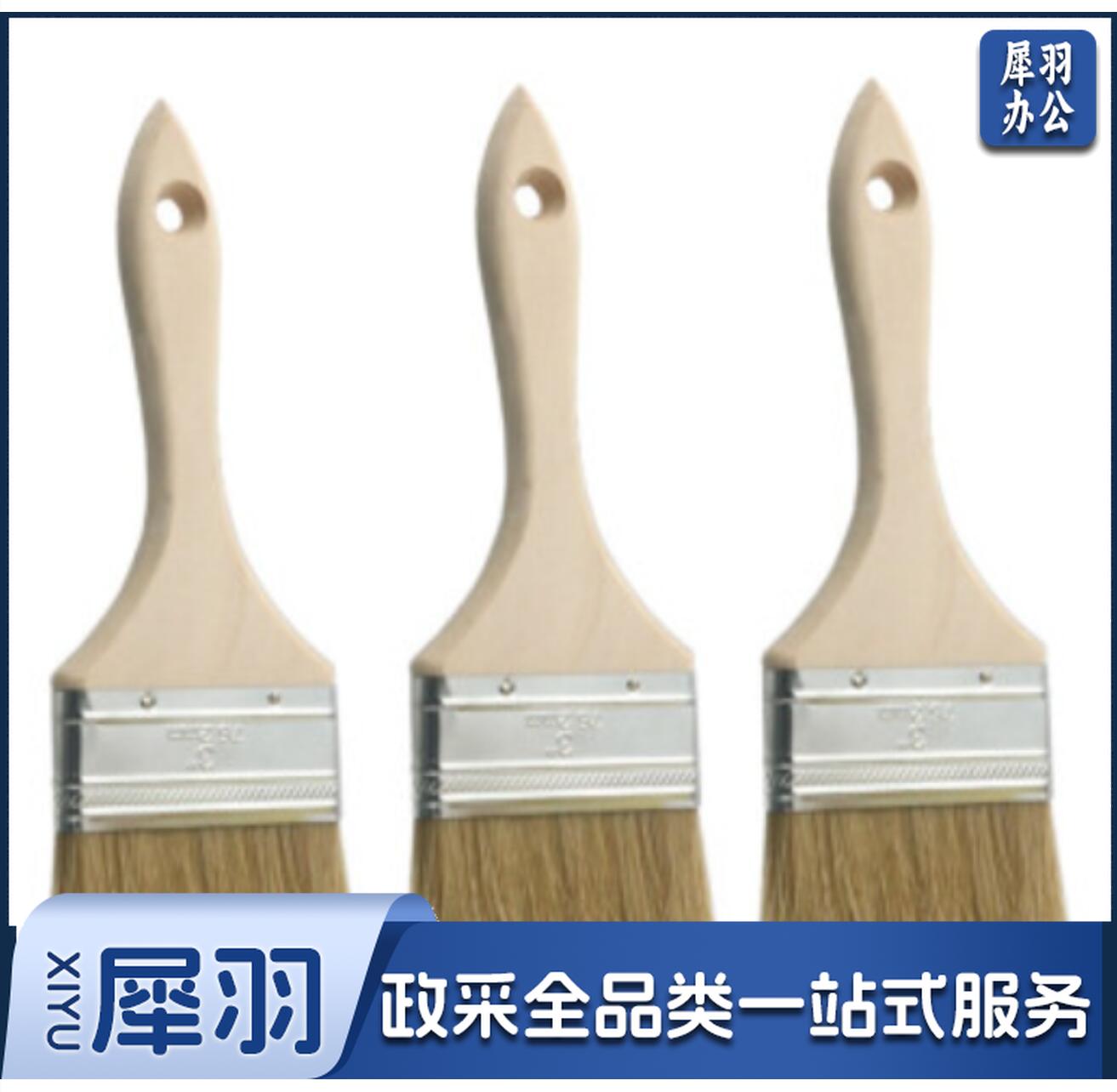 鬃毛刷子 3寸 油漆刷