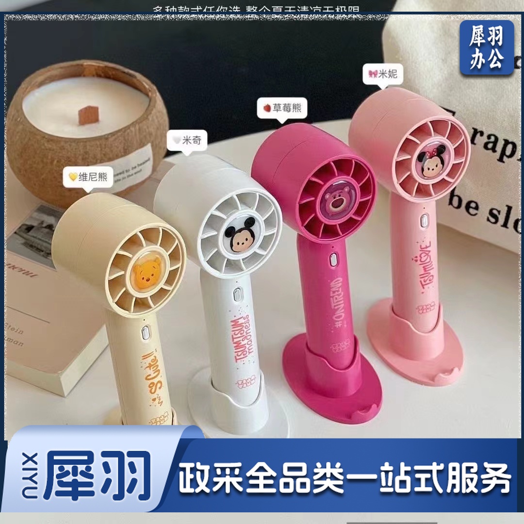 usb充电手持小风扇续航持久三档调节学生宿舍桌面