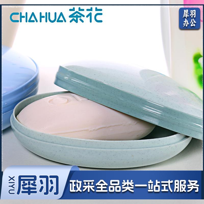 茶花 肥皂盒 皂碟香皂架子肥皂架 双层沥水香皂盒子 1只装 2238 颜色随机