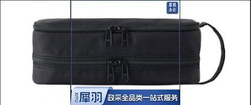 MUJI 锦纶笔袋 文具盒文具袋简约立体 铅笔盒 黑色 宽19*高８*厚８cm  10082294172197