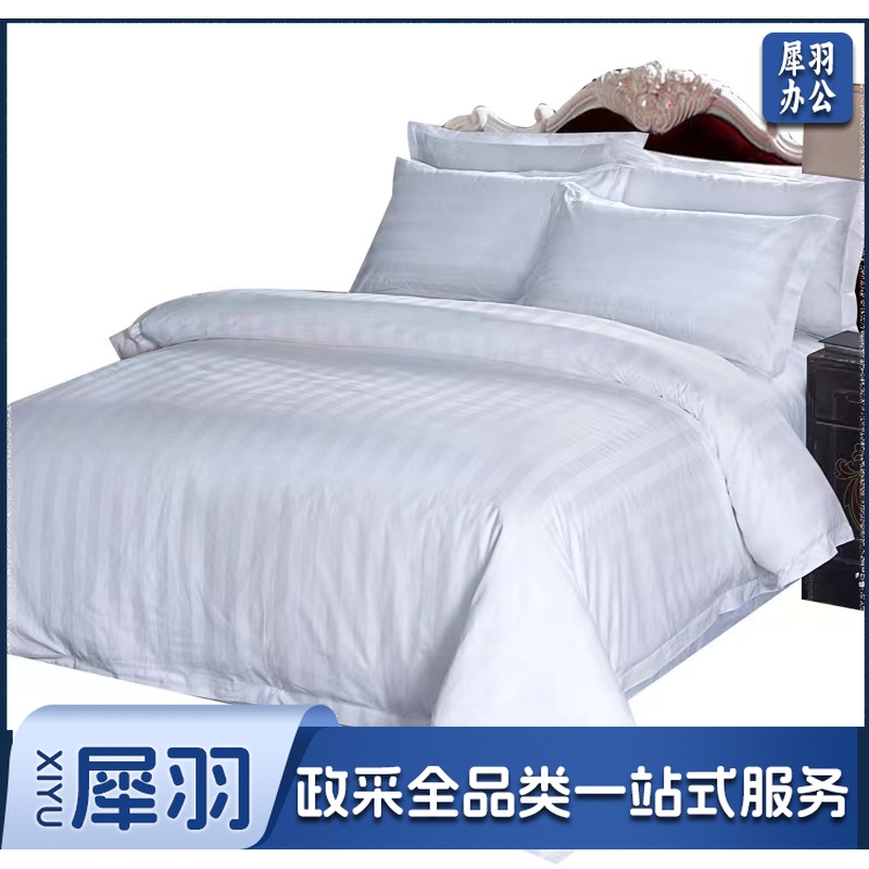 世纪娃 被罩 白缎条100%棉、纱织40*40加密、缩水率+5%