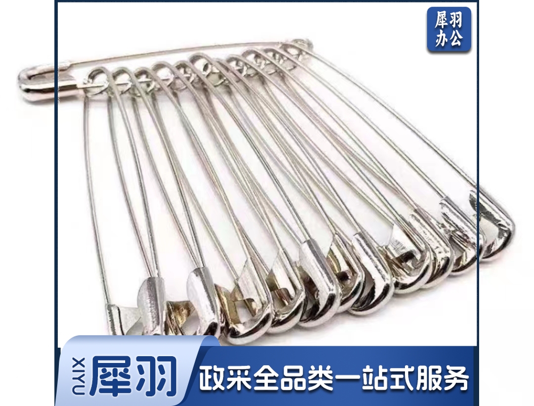 大别针3# 4.5cm长 100个