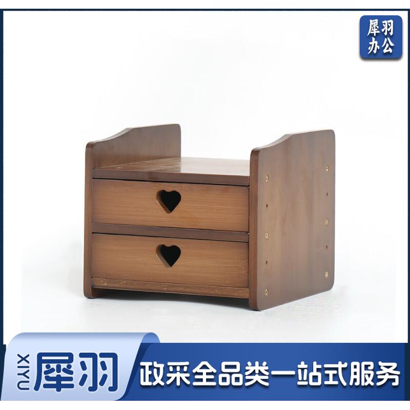 倍方 茶色爱心款置物柜 实木竹制 多功能置物架 可搭配显示器增高架 办公桌面收纳架 组装置物柜收纳柜