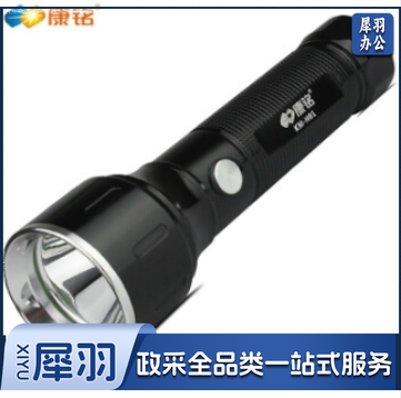 康铭 强光手电筒远射手电户外照明露营灯应急灯KM-H01
