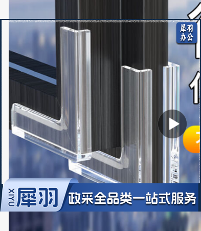 硅胶防撞角 透明拐角贴24个一组