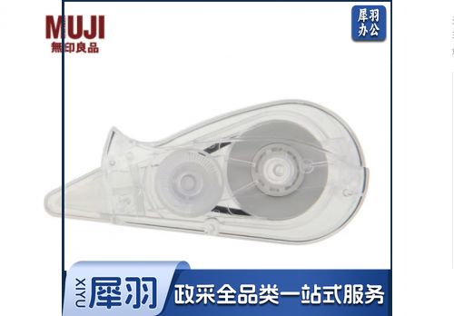 无印良品（MUJI） 修正带主体 带宽5mm*长10m 1S