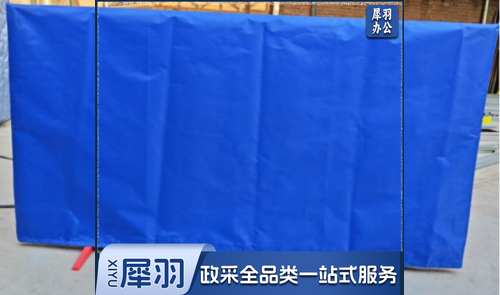 乒乓球挡板 可定制 具体定制内容联系客服