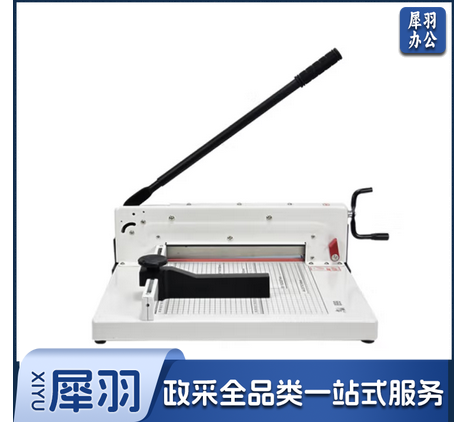 雷盛899S (A4)切纸机