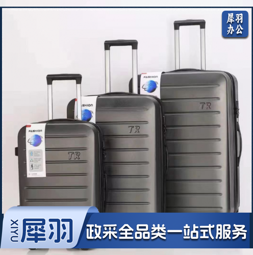 拉杆箱 行李箱 28寸