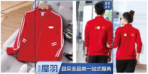 长袖  长袖运动服上衣  可定制logo    20件起订   具体尺码联系客服