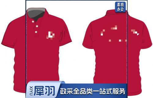 半袖  半袖POLO衫  20件起订  可定制logo  具体尺码联系客服