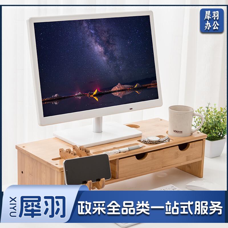 倍方 多功能电脑显示器增高架 鳄鱼双抽屉款 键盘收纳架 液晶显示屏支架底座 电脑支架 电脑底座 显示器支架