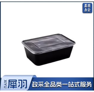 长方形一次性餐盒外卖打包盒加厚带盖饭盒塑料食品快餐盒650ml 300套