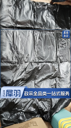 卫生垃圾袋 垃圾袋