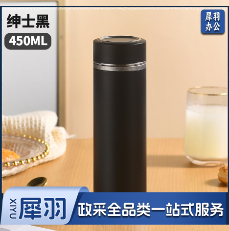 保温杯 钛合金保温杯 可定制 具体定制内容联系客服