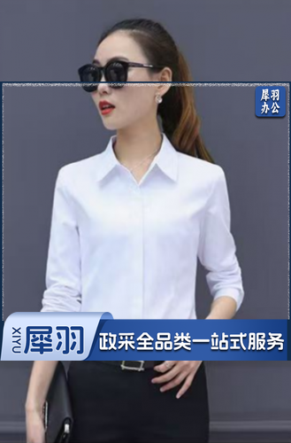 衬衣 女款长袖衬衣  具体尺码联系客服