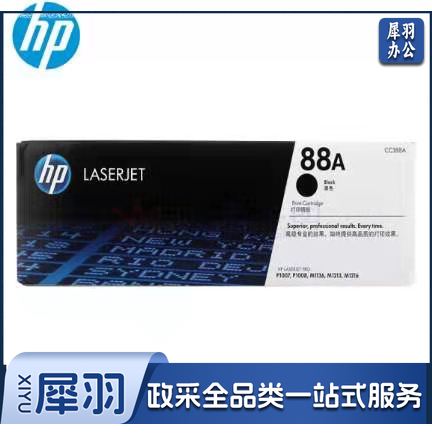 惠普（HP）388A硒鼓  CC388A