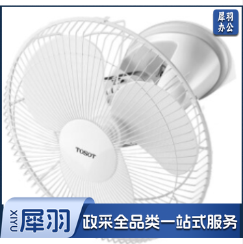 格力(GREE) FSLD-40楼顶扇 摇头扇 吸顶扇(不含安装)